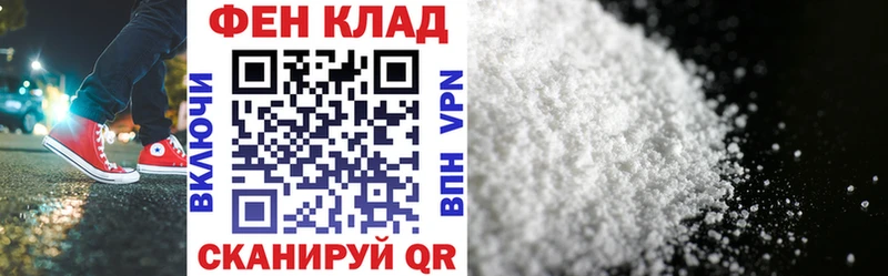 Amphetamine 98%  Купить закладки  Красный Холм 