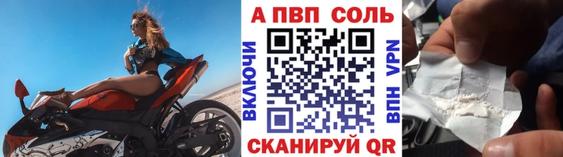 Купить где  Красный Холм  Alpha PVP кристаллы 