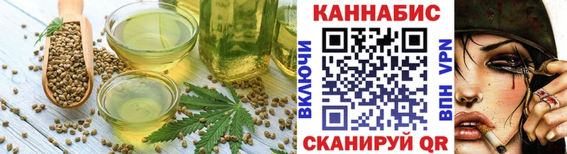Купить  Красный Холм  Печенье с ТГК марихуана 