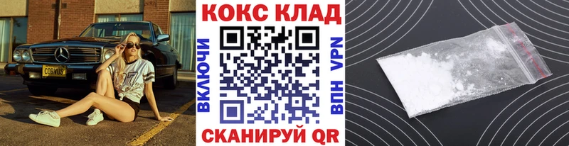 Купить где  Красный Холм  COCAIN 98% 