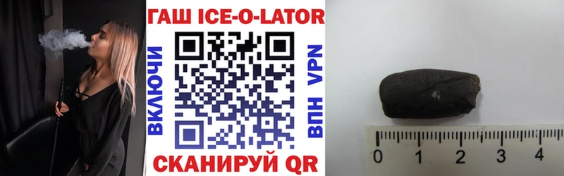 Купить где  Красный Холм  ГАШИШ Premium 