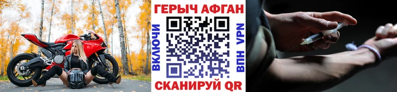 Купить  Красный Холм  ГЕРОИН герыч 
