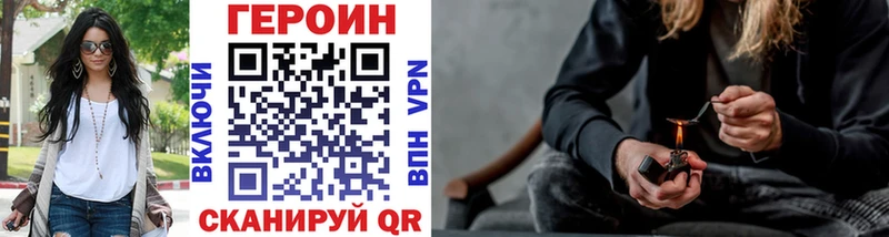 Героин гречка Красный Холм