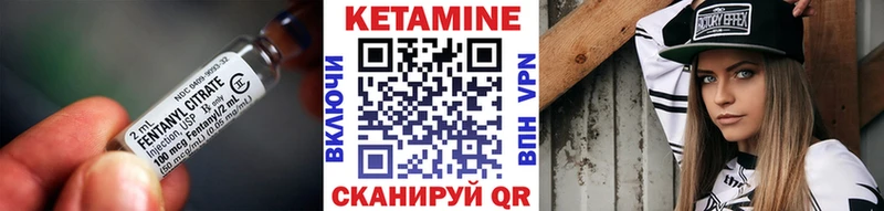 Купить где  Красный Холм  КЕТАМИН ketamine 