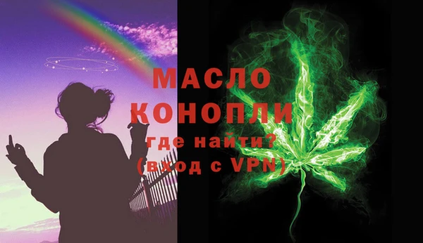 мдпв Гусиноозёрск