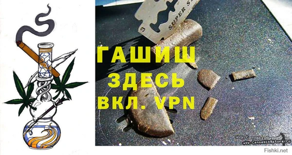 Альфа ПВП Гусев