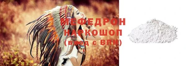 ешки Гусь-Хрустальный