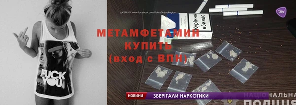 мдпв Гусиноозёрск