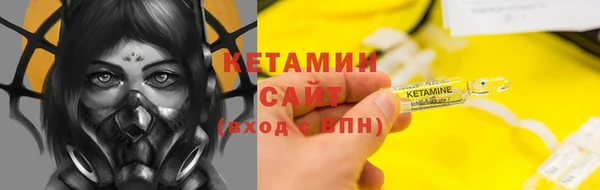 мдпв Гусиноозёрск
