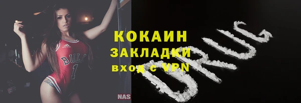 мдпв Гусиноозёрск
