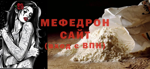 мдпв Гусиноозёрск