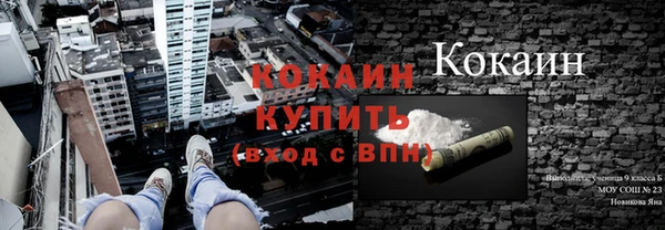 мдпв Гусиноозёрск