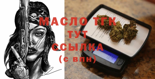 мдпв Гусиноозёрск