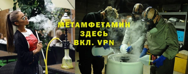 Альфа ПВП Гусев