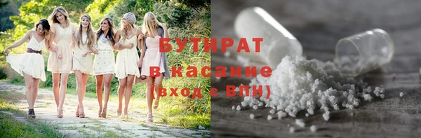ешки Гусь-Хрустальный