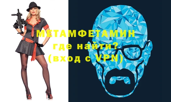 Альфа ПВП Гусев