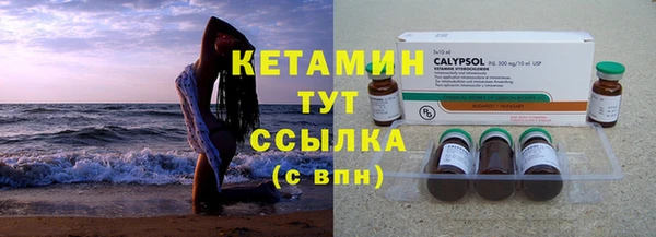 мдпв Гусиноозёрск