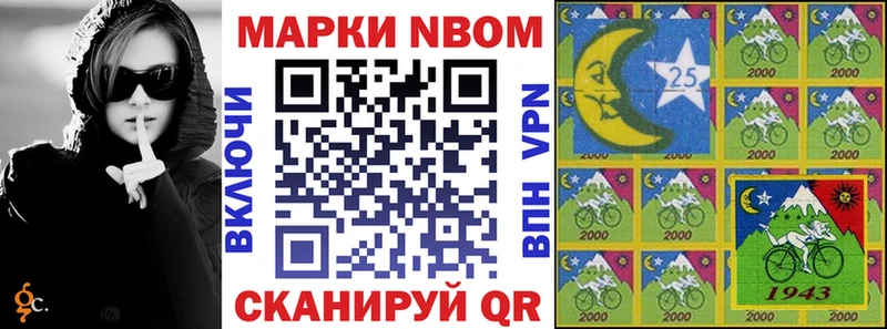 Марки N-bome 1,8мг  Купить где  Красный Холм 