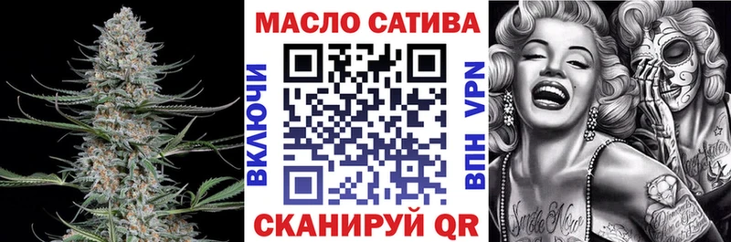 ТГК гашишное масло  Купить  Красный Холм 