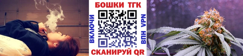Купить закладки Красный Холм Бошки марихуана гибрид